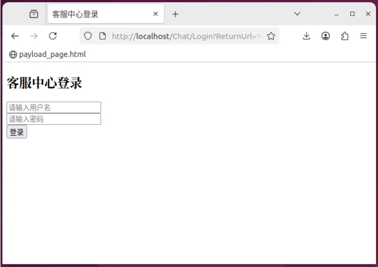 Screenshot of computer screen showing executed XSS Payload